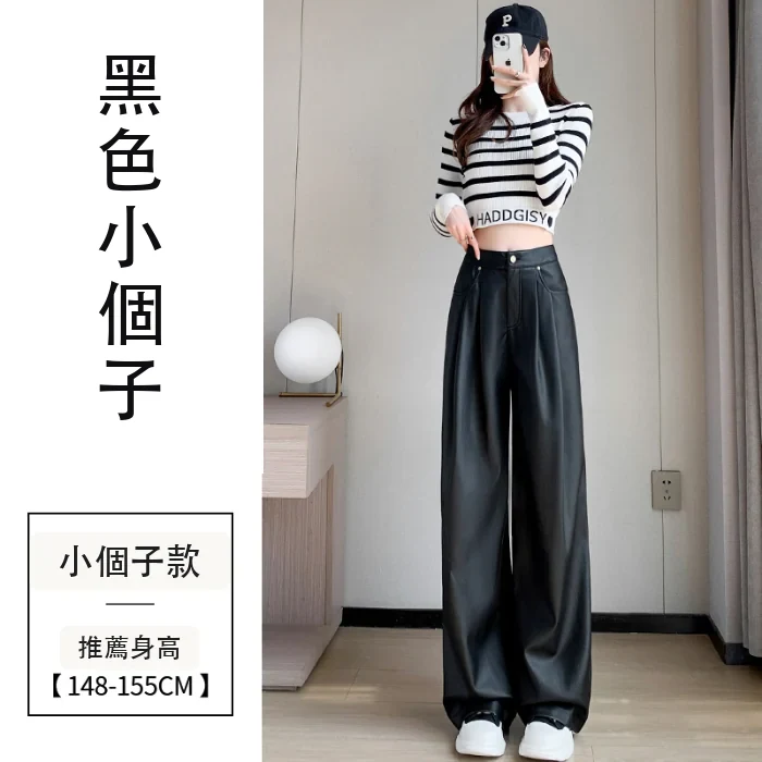皮褲秋冬加絨高腰休閒褲軟皮PU皮闊腿褲・18色/褲長 黑色小個子