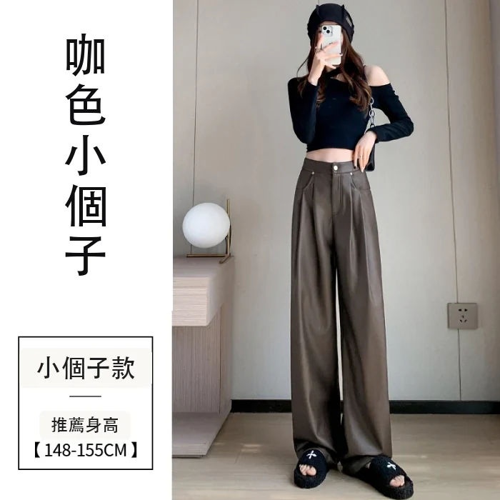 皮褲秋冬加絨高腰休閒褲軟皮PU皮闊腿褲・18色/褲長 咖色小個子