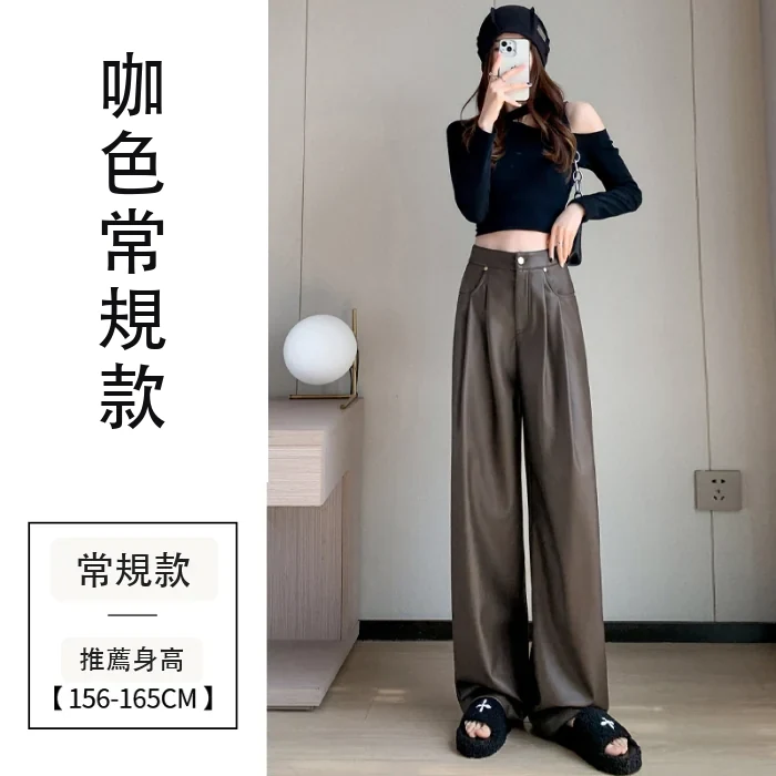 皮褲秋冬加絨高腰休閒褲軟皮PU皮闊腿褲・18色/褲長 咖色常規款