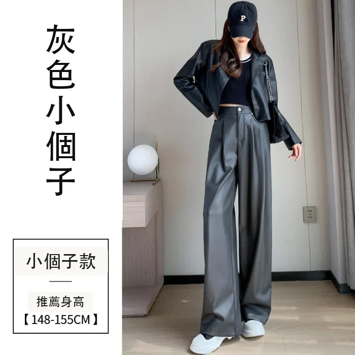 皮褲秋冬加絨高腰休閒褲軟皮PU皮闊腿褲・18色/褲長 灰色小個子
