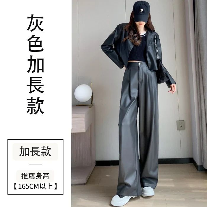 皮褲秋冬加絨高腰休閒褲軟皮PU皮闊腿褲・18色/褲長 灰色加長款