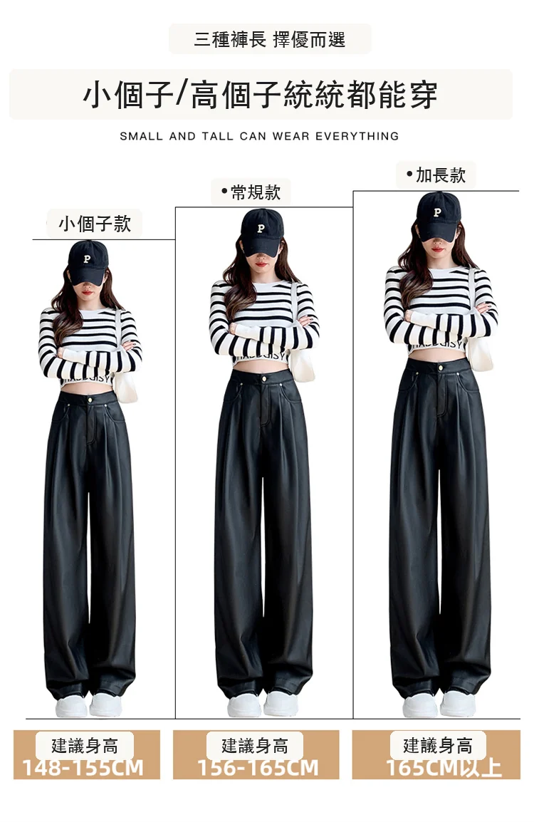 現貨皮褲女2024秋冬加絨高腰休閒褲軟皮PU皮潮酷闊腿褲子・18 色/褲長可選 版型與配色