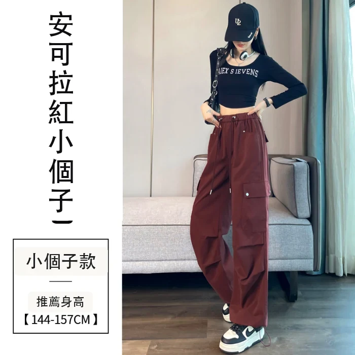現貨2024秋冬加絨工裝褲天絲棉束腳闊腿兩穿休閒運動褲・21 色/褲長可選