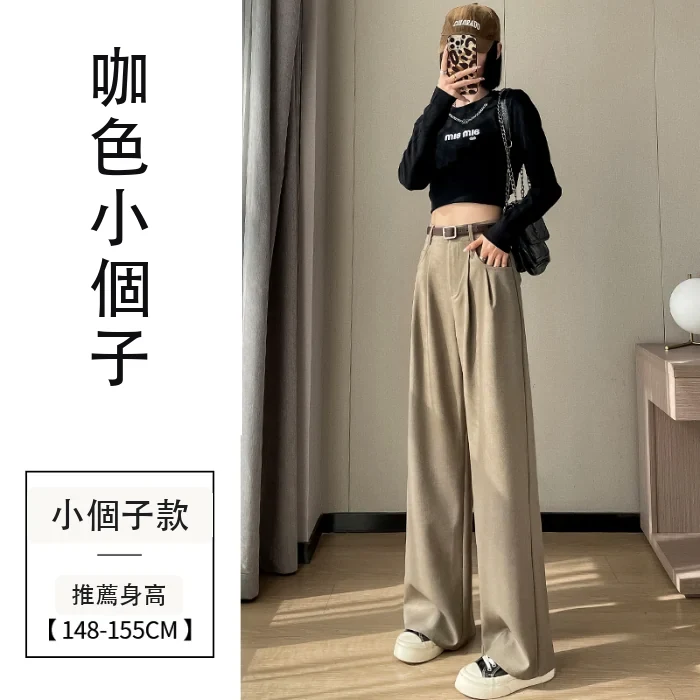 加絨加厚西裝褲高腰窄版闊腿褲直筒拖地褲・18色/褲長 咖色小個子