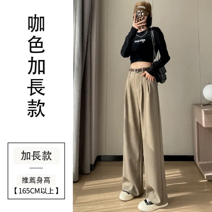加絨加厚西裝褲高腰窄版闊腿褲直筒拖地褲・18色/褲長 咖色加長款