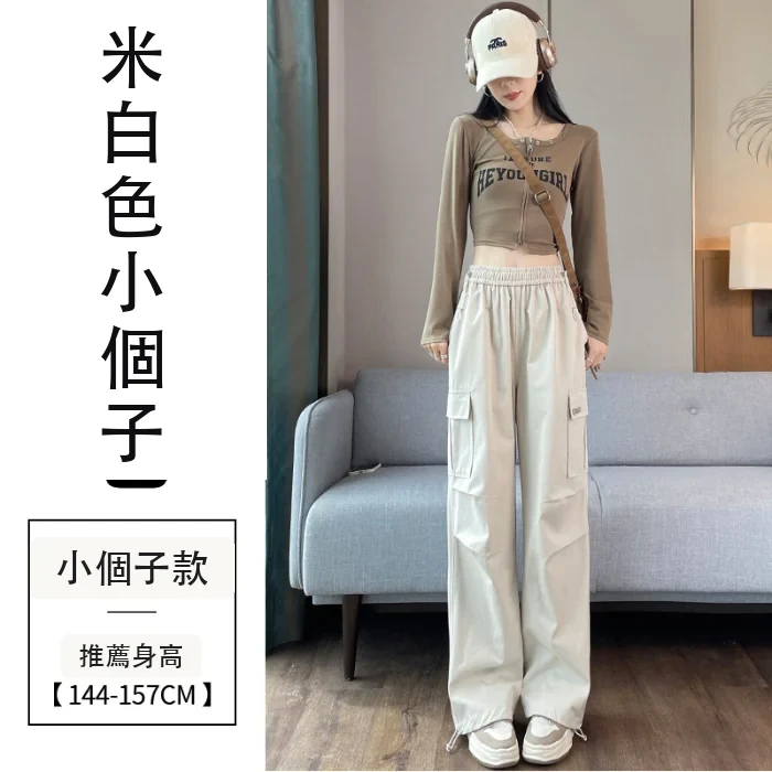 現貨2024秋冬加絨工裝褲天絲棉束腳闊腿兩穿休閒運動褲・21 色/褲長可選