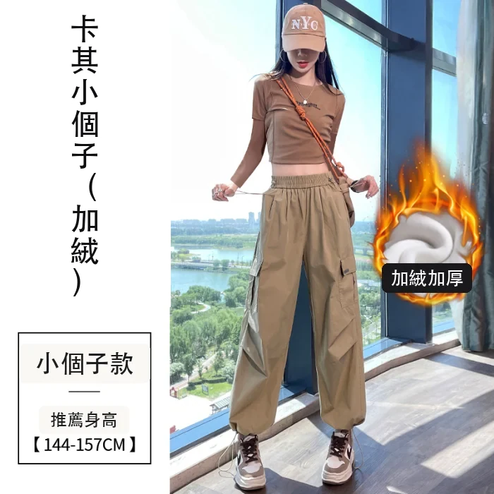 現貨2024秋冬加絨工裝褲天絲棉束腳闊腿兩穿休閒運動褲・21 色/褲長可選