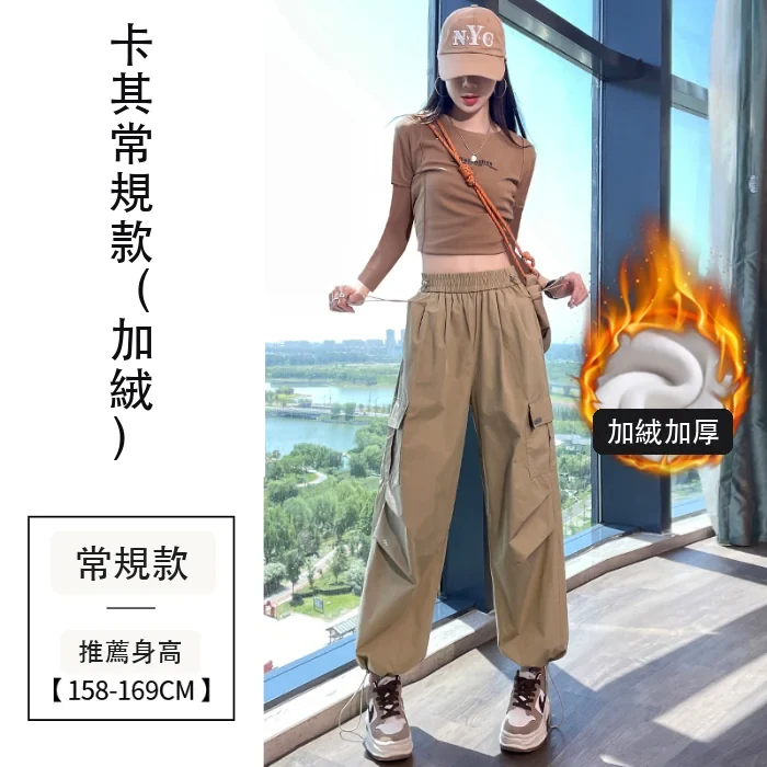 現貨2024秋冬加絨工裝褲天絲棉束腳闊腿兩穿休閒運動褲・21 色/褲長可選