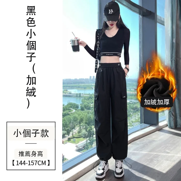 現貨2024秋冬加絨工裝褲天絲棉束腳闊腿兩穿休閒運動褲・21 色/褲長可選