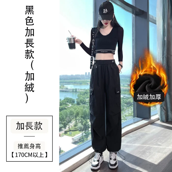現貨2024秋冬加絨工裝褲天絲棉束腳闊腿兩穿休閒運動褲・21 色/褲長可選
