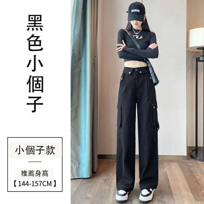 工裝褲高腰束腳闊腿兩穿哈倫褲・6色/褲長 黑色小個子