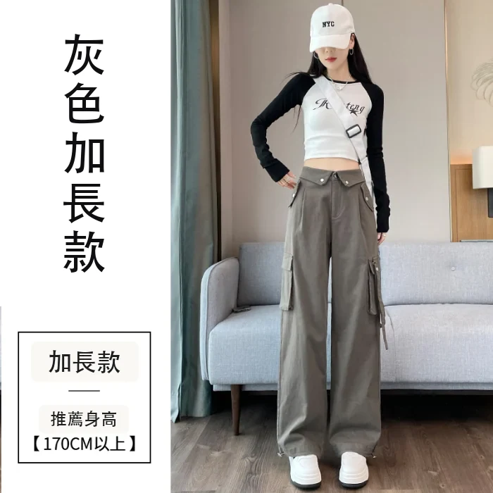 工裝褲高腰束腳闊腿兩穿哈倫褲・6色/褲長 灰色加長款