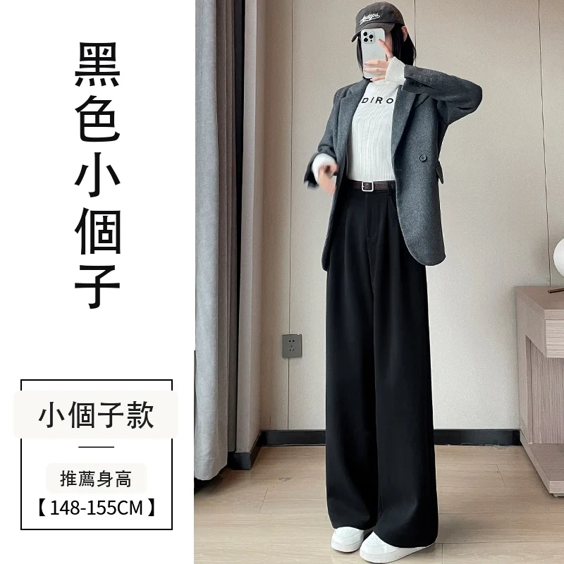 加絨加厚毛呢闊腿直筒拖地高腰窄版休閒褲・24 色/褲長可選 黑色小個子