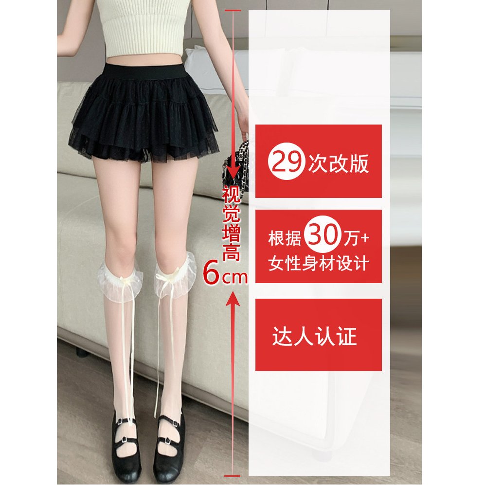 多色・高腰・蛋糕・A字・網紗・短版半身裙 版型展示