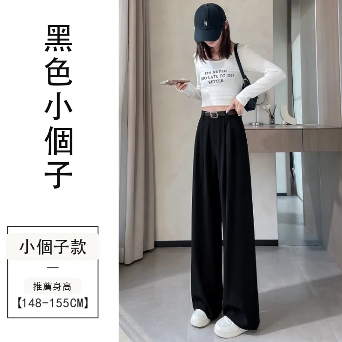 西裝褲高腰窄版闊腿褲直筒休閒褲拖地褲・15色/褲長 黑色小個子