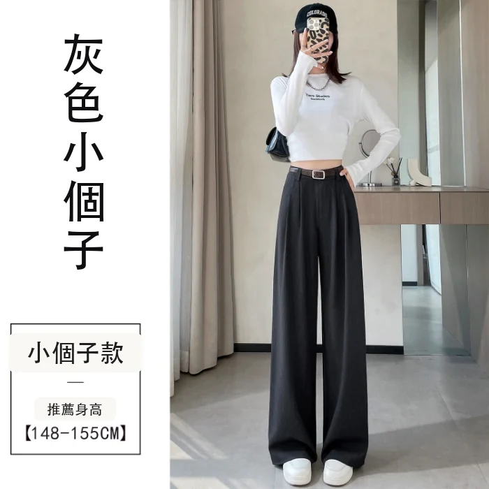 西裝褲高腰窄版闊腿褲直筒休閒褲拖地褲・15色/褲長 灰色小個子