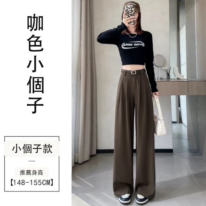 西裝褲高腰窄版闊腿褲直筒休閒褲拖地褲・15色/褲長 咖色小個子