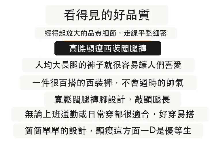 現貨2025春季西裝褲高腰窄版闊腿褲直筒休閒褲拖地褲・15 色/褲長可選 版型與配色