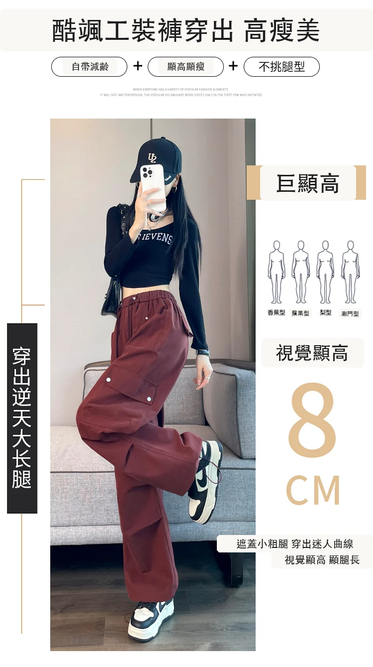 現貨2025春季工裝褲天絲棉束腳闊腿兩穿休閒運動褲・12 色/褲長可選 商品細節