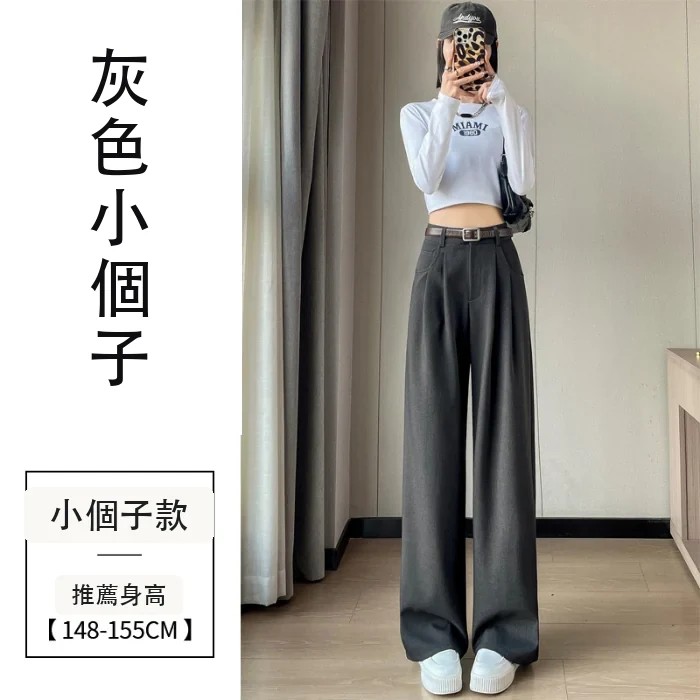 春季西裝褲高腰窄版闊腿褲直筒休閒褲拖地褲・9色/褲長 灰色小個子