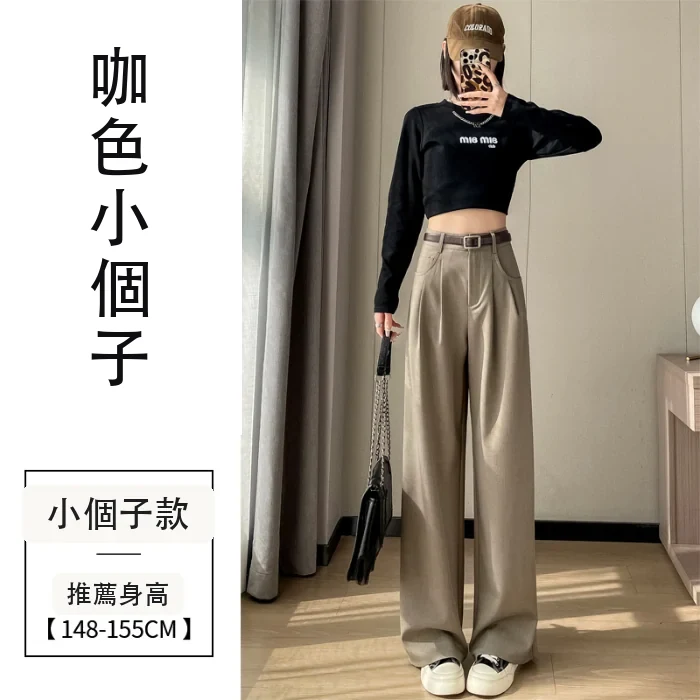 春季西裝褲高腰窄版闊腿褲直筒休閒褲拖地褲・9色/褲長 咖色小個子