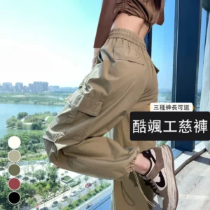 工裝褲闊腿褲天絲棉高腰休閒洗水棉運動褲・15色／褲長 色／褲長可選