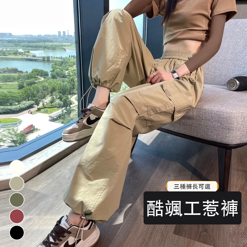 工裝褲闊腿褲天絲棉高腰休閒洗水棉運動褲・15色/褲長 色/褲長可選