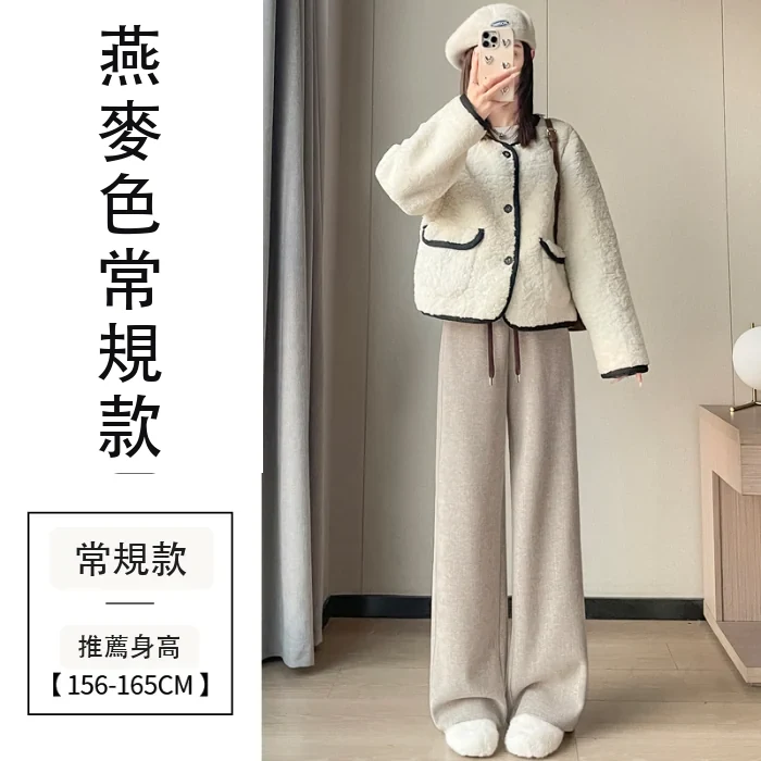 高腰糯米褲窄版直筒褲休閒闊腿拖地褲休閒褲・9色/褲長 燕麥色常規款