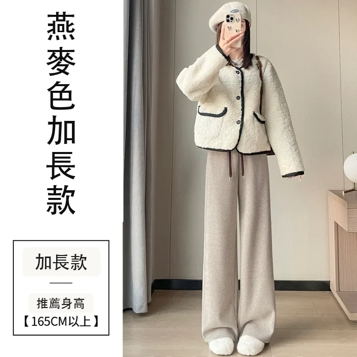 高腰糯米褲窄版直筒褲休閒闊腿拖地褲休閒褲・9色/褲長 燕麥色加長款