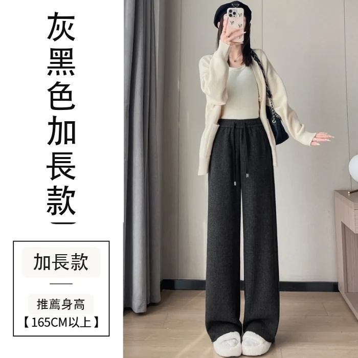 高腰糯米褲窄版直筒褲休閒闊腿拖地褲休閒褲・9色/褲長 灰黑色加長款