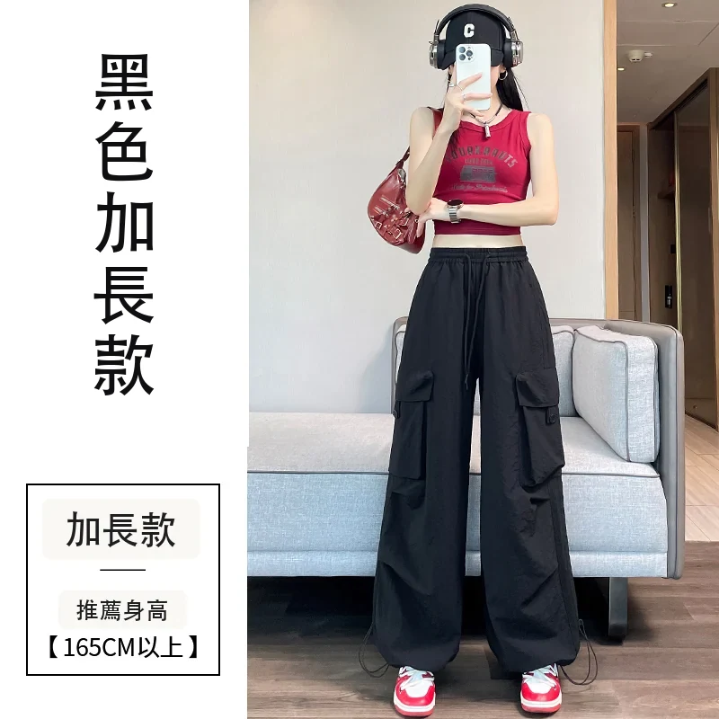 薄款速幹兩穿工裝褲高腰冰絲褲運動褲・9 色/褲長可選 黑色加長款