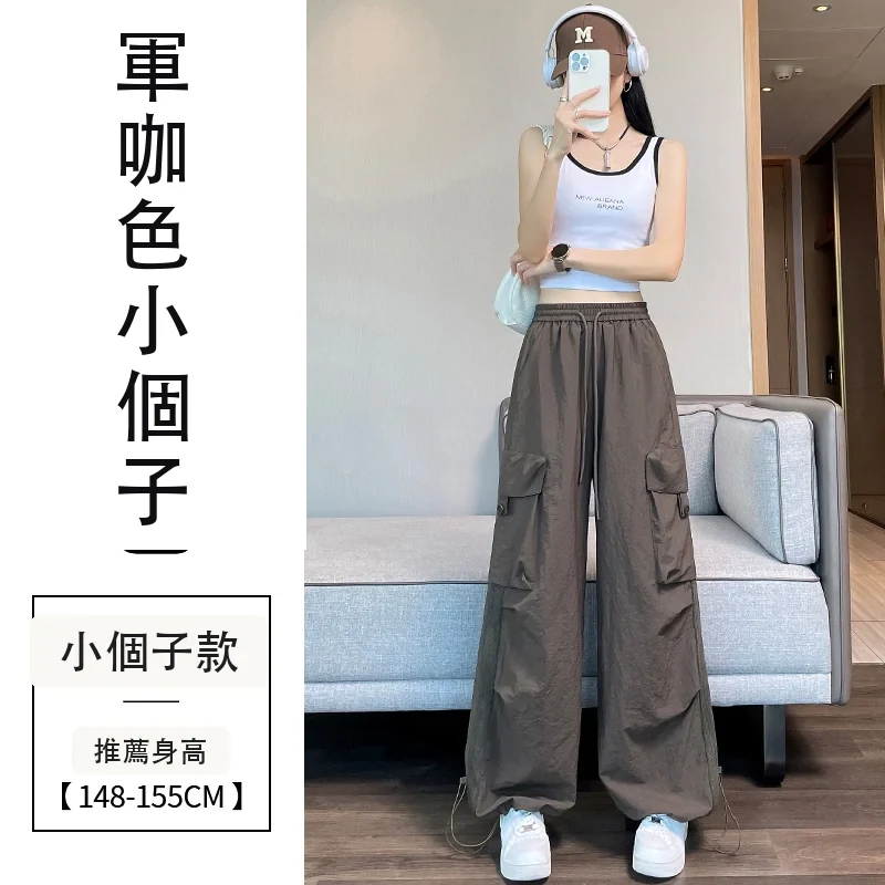 薄款速幹兩穿工裝褲高腰冰絲褲運動褲・9 色/褲長可選 軍咖色小個子