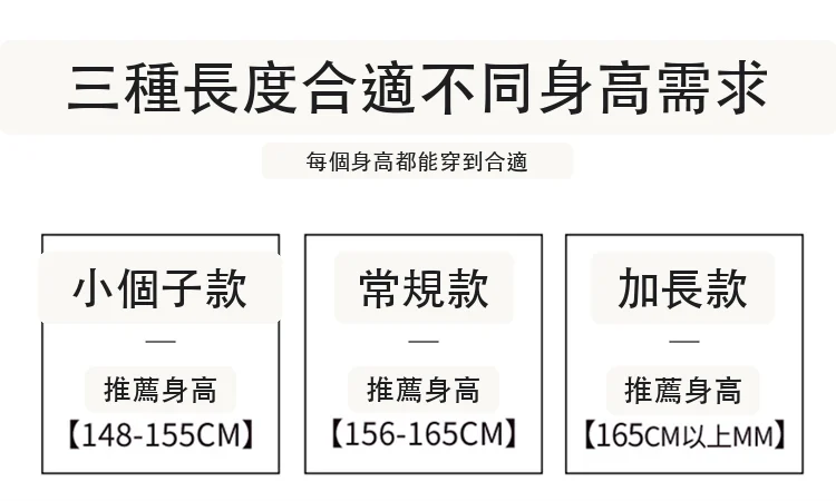 薄款速幹兩穿工裝褲高腰冰絲褲運動褲・9 色/褲長可選 版型與配色
