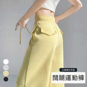 薄款闊腿褲運動褲直筒高腰休閒衛褲拖地褲・12色/褲長 色/褲長可選