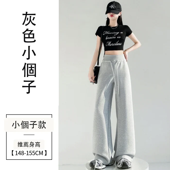 薄款闊腿褲運動褲直筒高腰休閒衛褲拖地褲・12色/褲長 灰色小個子