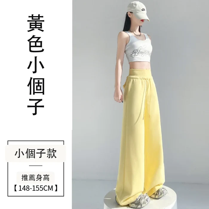 薄款闊腿褲運動褲直筒高腰休閒衛褲拖地褲・12色/褲長 黃色小個子