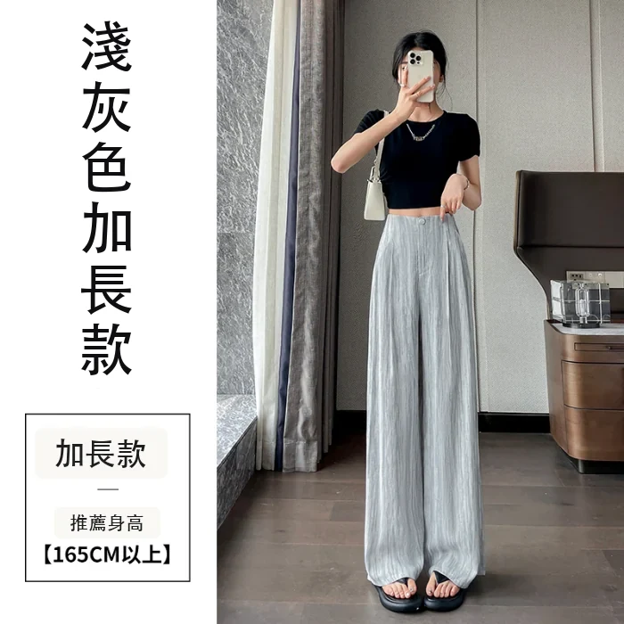 扎染天絲亞麻杏色闊腿褲高腰寬鬆棉麻拖地褲・9色/褲長 淺灰色加長款
