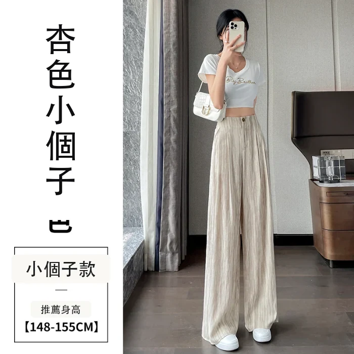 扎染天絲亞麻杏色闊腿褲高腰寬鬆棉麻拖地褲・9色/褲長 杏色小個子