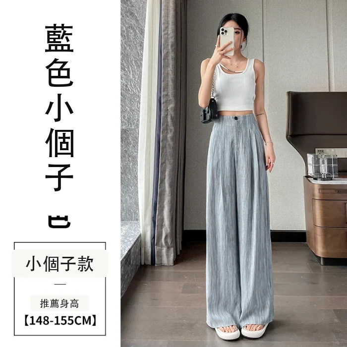 扎染天絲亞麻杏色闊腿褲高腰寬鬆棉麻拖地褲・9色/褲長 藍色小個子