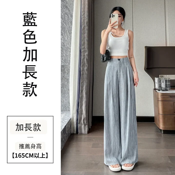 扎染天絲亞麻杏色闊腿褲高腰寬鬆棉麻拖地褲・9色/褲長 藍色加長款