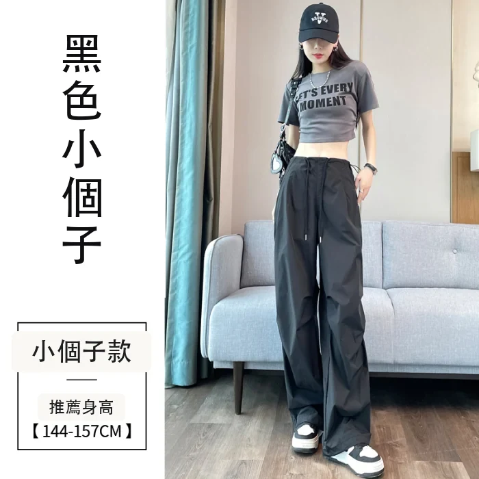 速幹黑色工裝褲高腰速幹褲兩穿哈倫運動褲・15色/褲長 黑色小個子