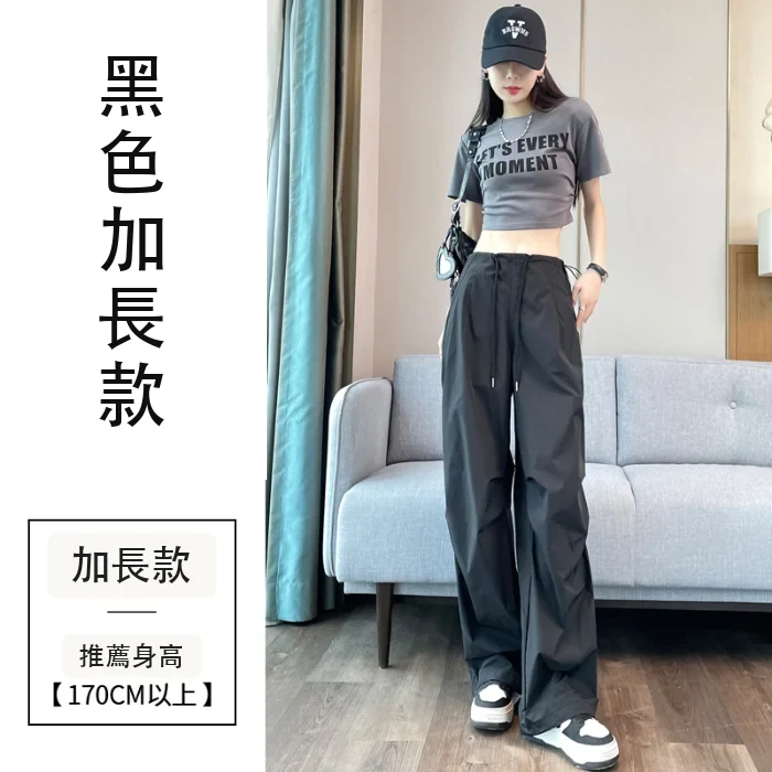 速幹黑色工裝褲高腰速幹褲兩穿哈倫運動褲・15色/褲長 黑色加長款
