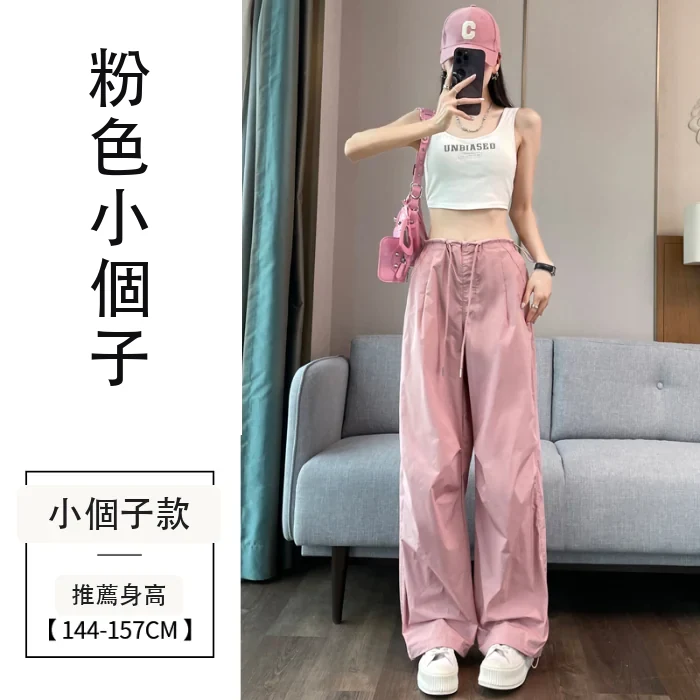 速幹黑色工裝褲高腰速幹褲兩穿哈倫運動褲・15色/褲長 粉色小個子