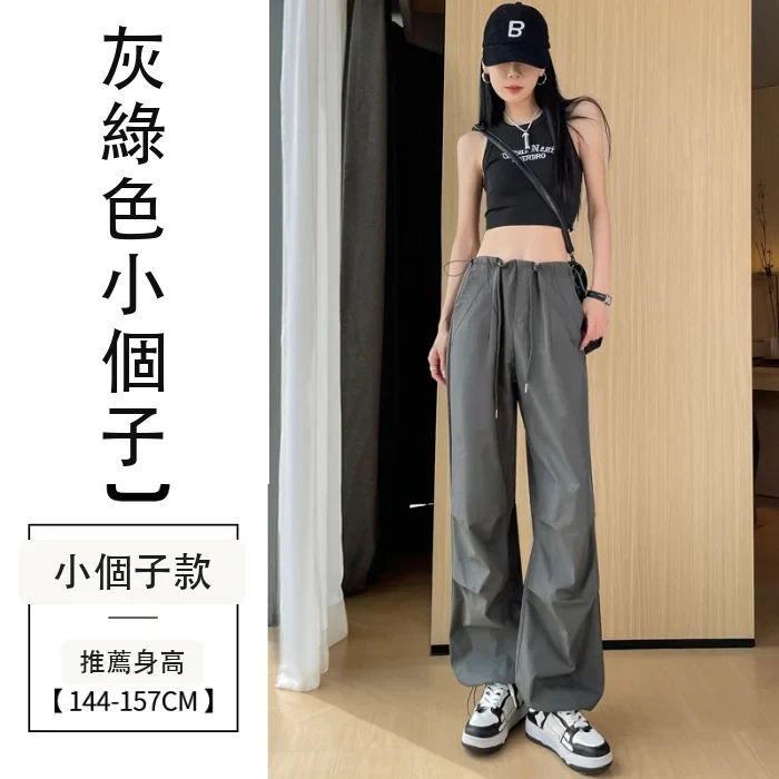 速幹黑色工裝褲高腰速幹褲兩穿哈倫運動褲・15色/褲長 灰綠色小個子