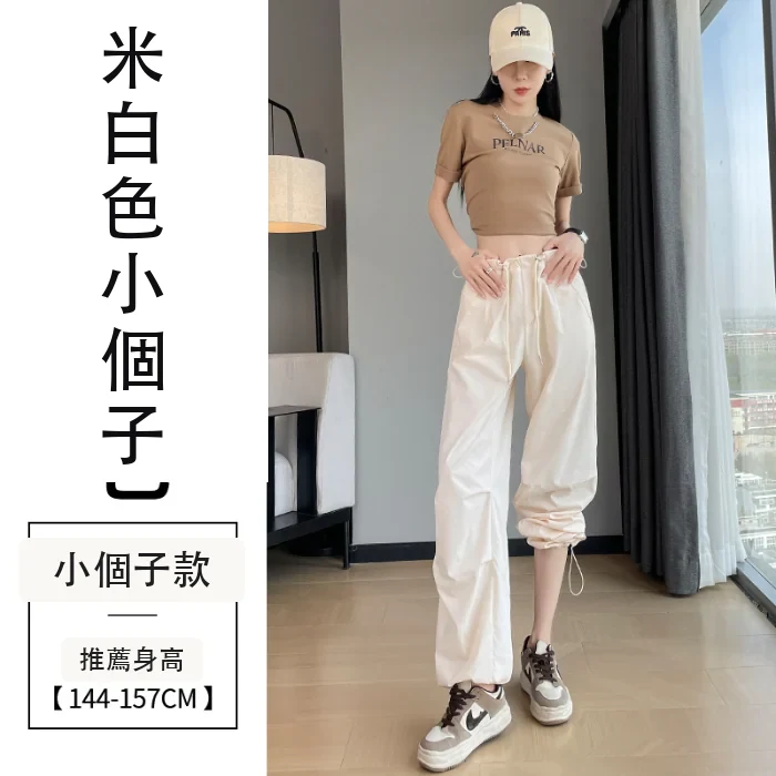 速幹黑色工裝褲高腰速幹褲兩穿哈倫運動褲・15色/褲長 米白色小個子