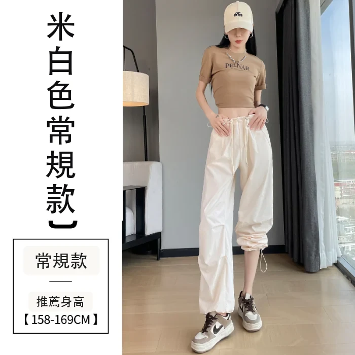 速幹黑色工裝褲高腰速幹褲兩穿哈倫運動褲・15色/褲長 米白色常規款