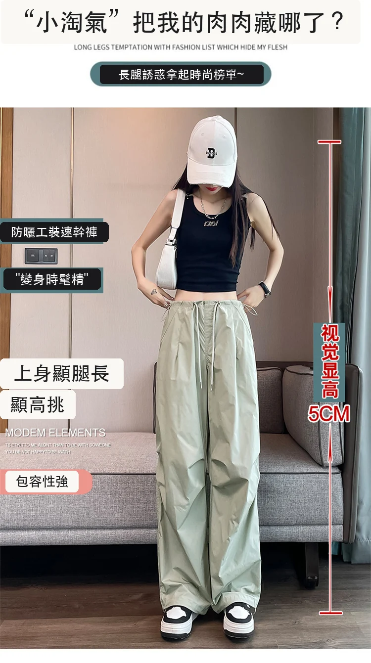 現貨速幹工裝褲女2025夏季薄款高腰速幹褲兩穿哈倫運動褲・15 色/褲長可選 商品細節