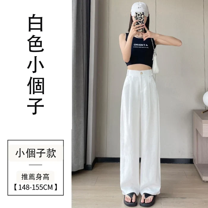 天絲亞麻黑色闊腿褲冰絲高腰防曬棉麻休閒褲・9色/褲長 白色小個子