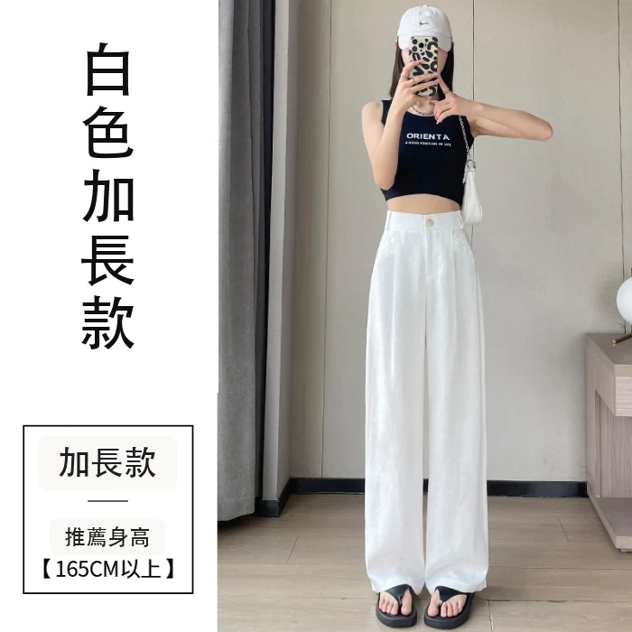 天絲亞麻黑色闊腿褲冰絲高腰防曬棉麻休閒褲・9色/褲長 白色加長款