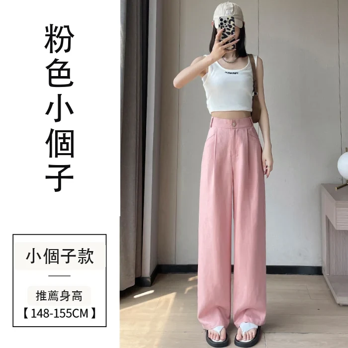 天絲亞麻黑色闊腿褲冰絲高腰防曬棉麻休閒褲・9色/褲長 粉色小個子